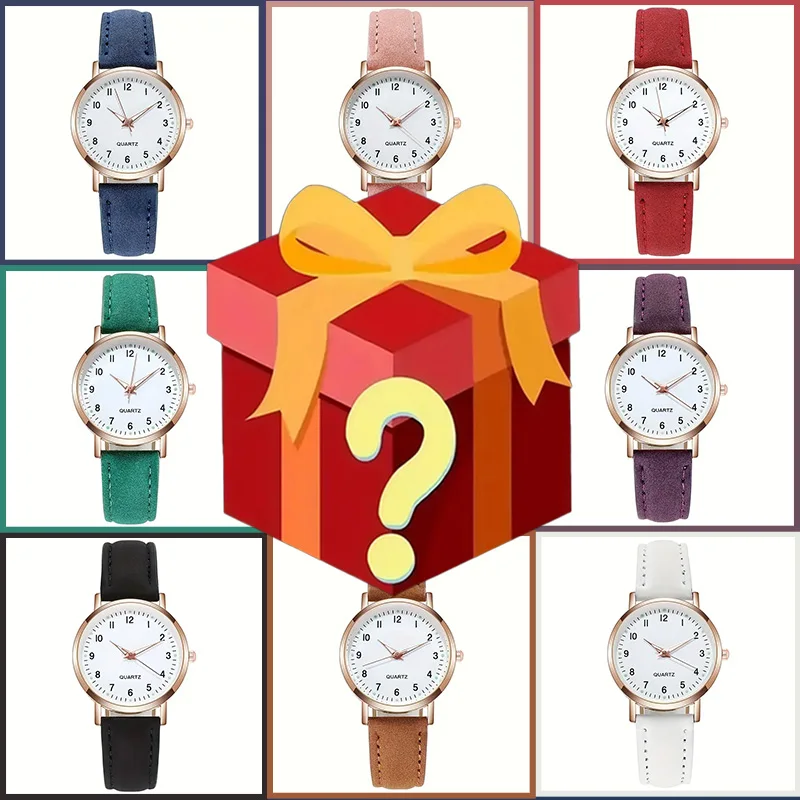 Watch Display Box - กล่องสุ่มลึกลับสุดเซอร์ไพรส์ รับประกันว่าจะได้ของรางวัล 100% โดยภายในจะมีนาฬิกาพกตามภาพที่แสดง